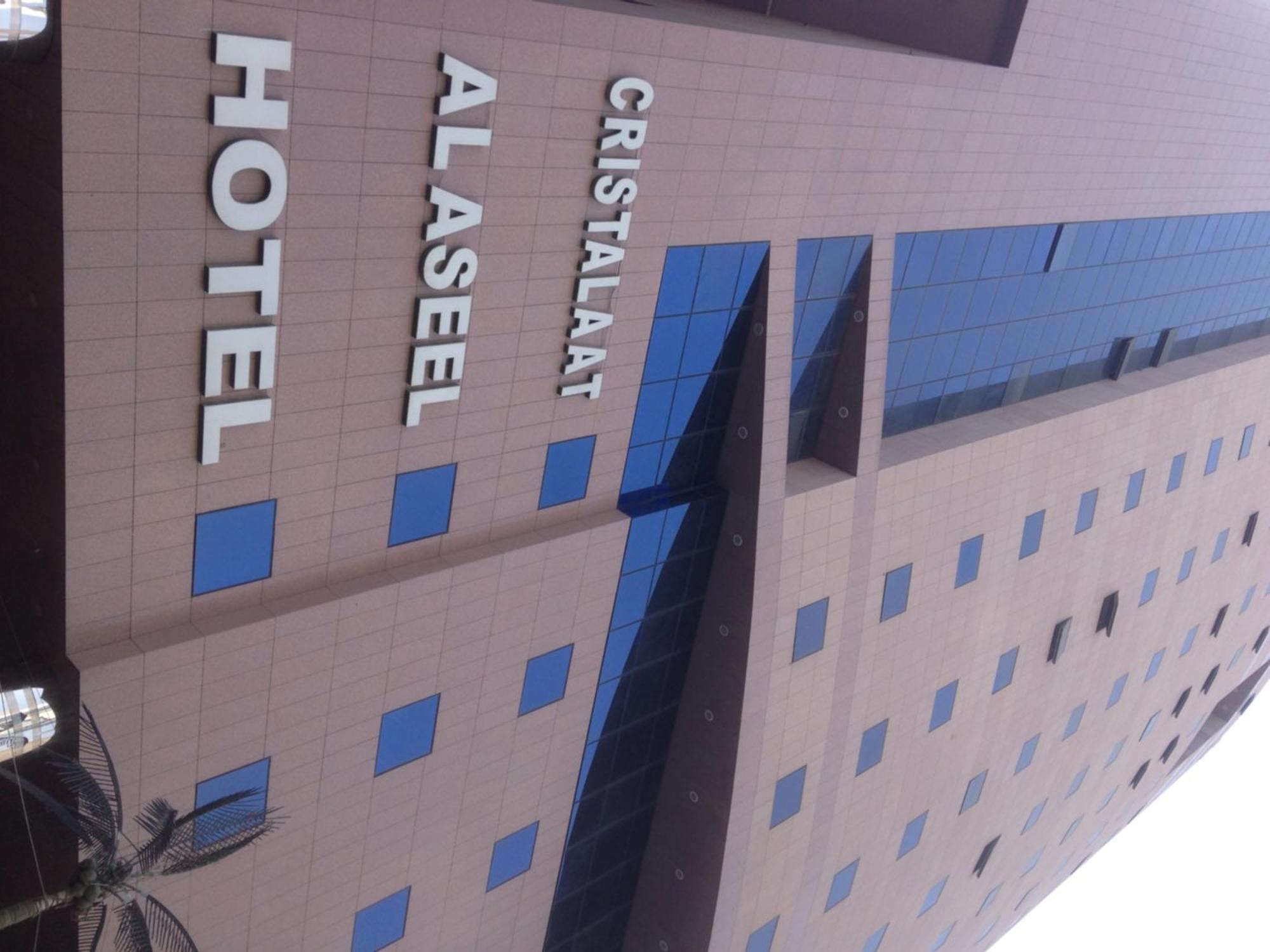 مكة Cristalaat Al Aseel Hotel المظهر الخارجي الصورة