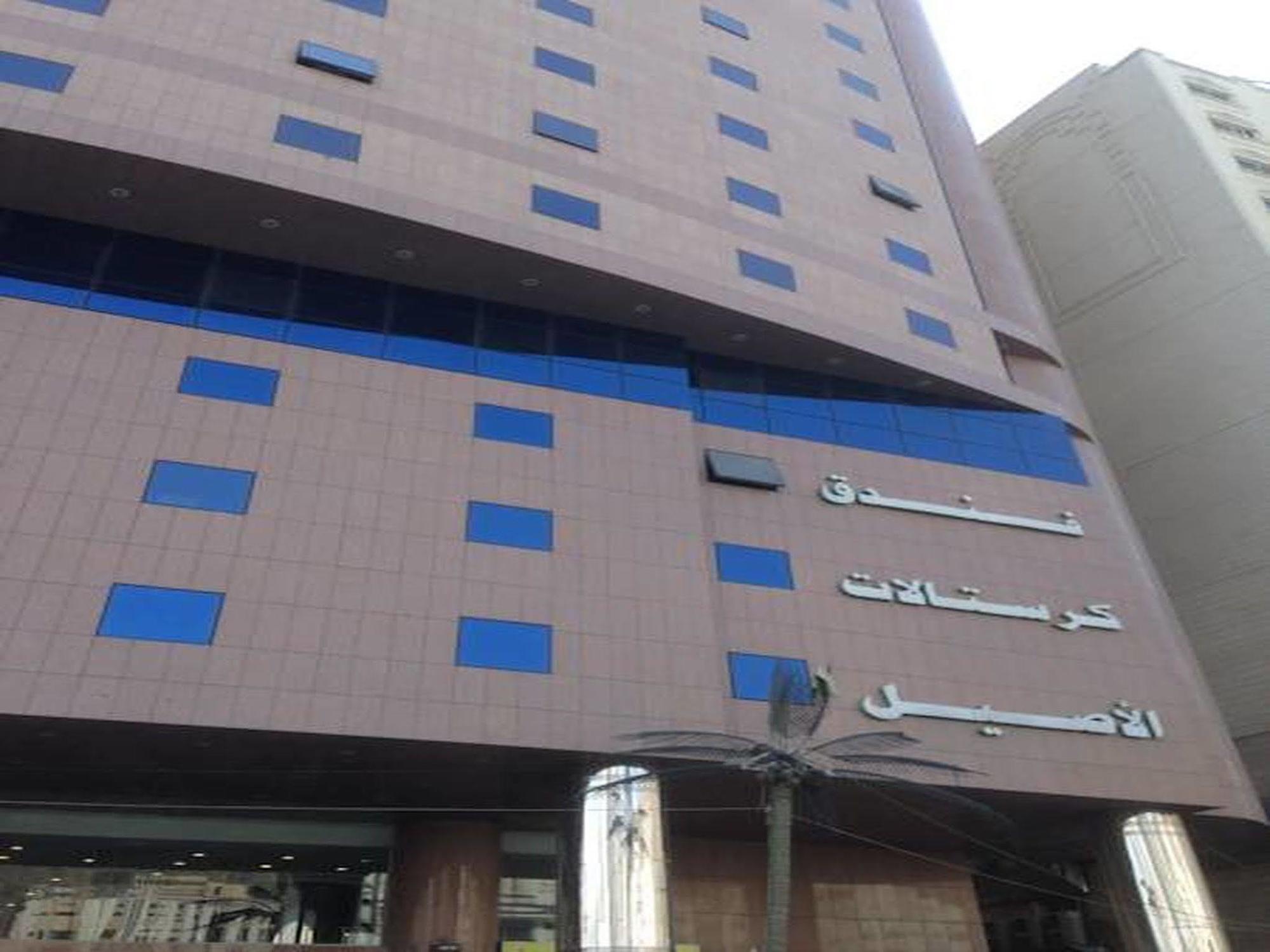 مكة Cristalaat Al Aseel Hotel المظهر الخارجي الصورة