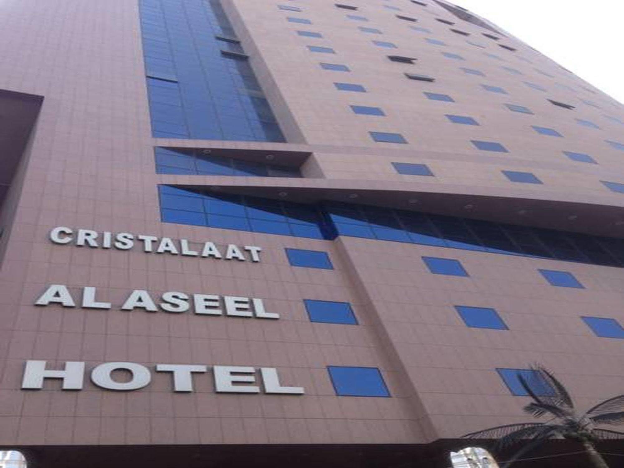 مكة Cristalaat Al Aseel Hotel المظهر الخارجي الصورة