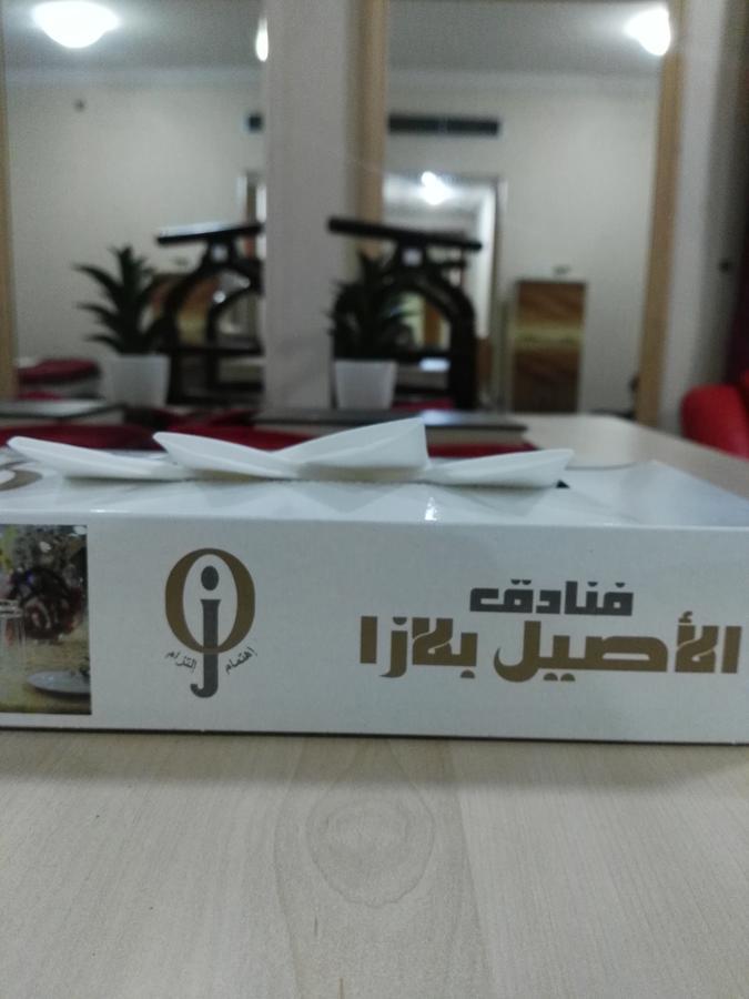 مكة Cristalaat Al Aseel Hotel المظهر الخارجي الصورة